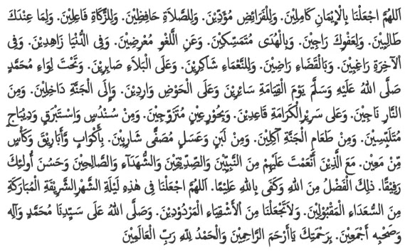 Doa Sholat Tarawih dan Witir lengkap